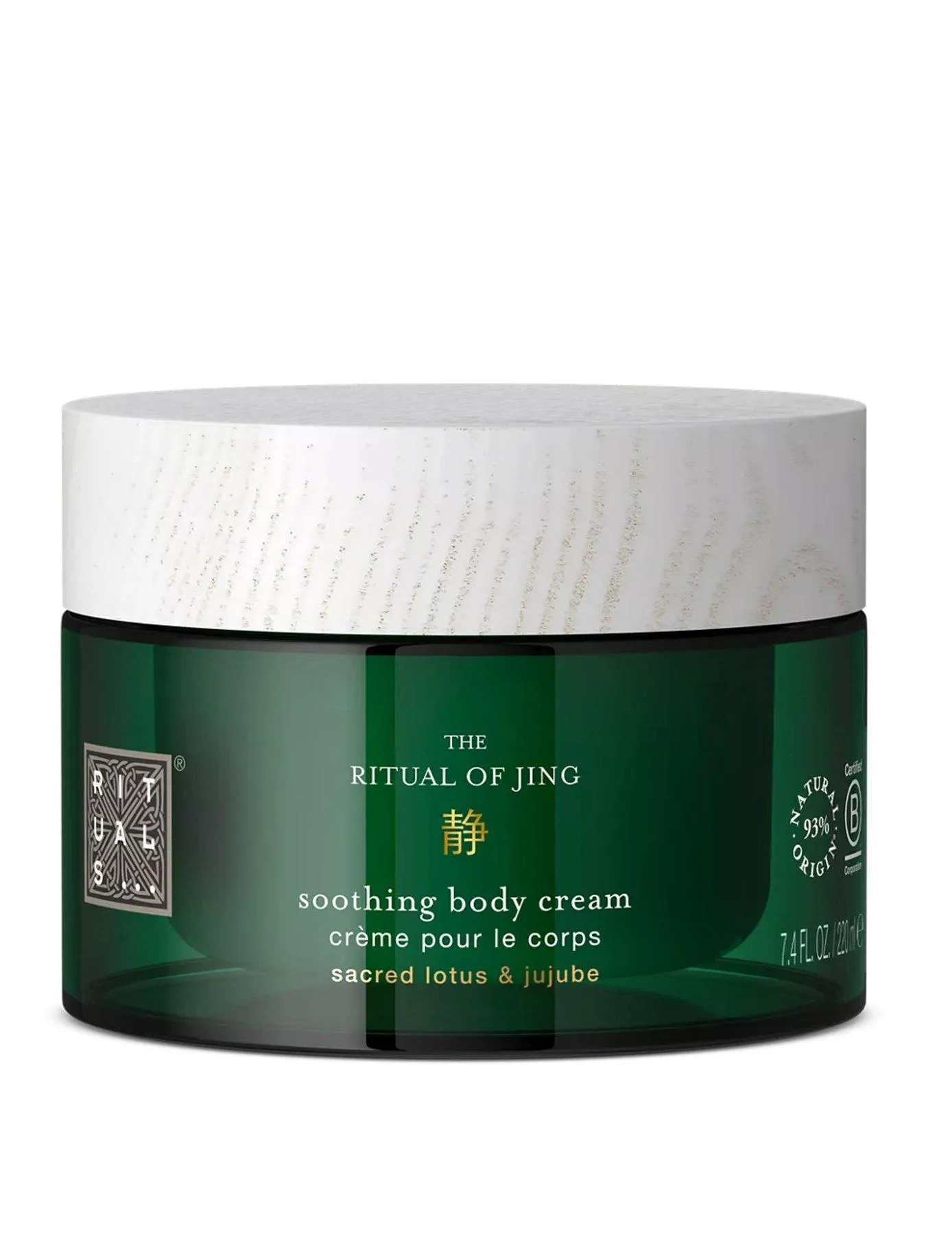 Rituals The Ritual Of Jing Body Cream